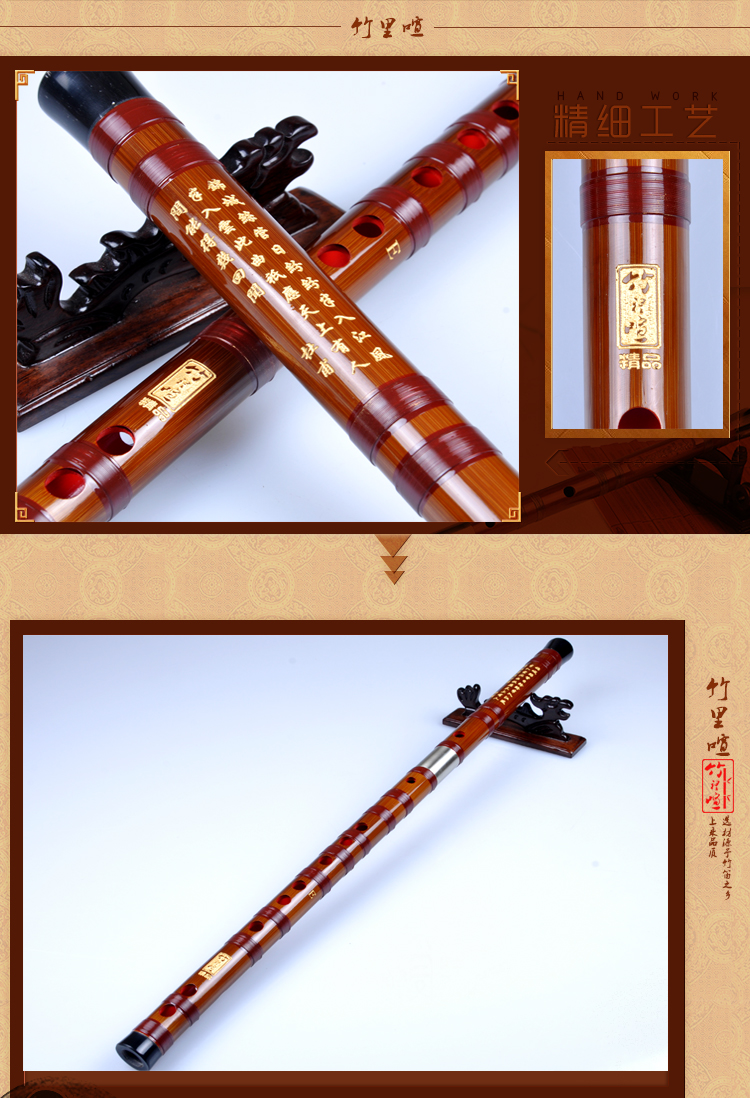 Флейта Dong Shenghua Флейта Dong Shenghua