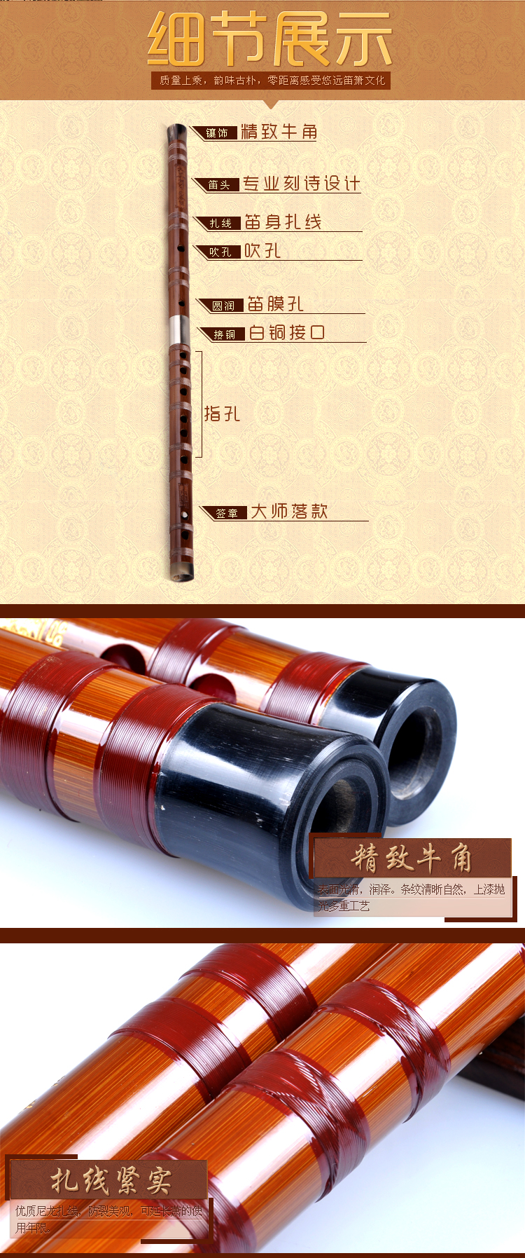 Флейта Dong Shenghua Флейта Dong Shenghua