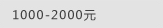 1000-2000