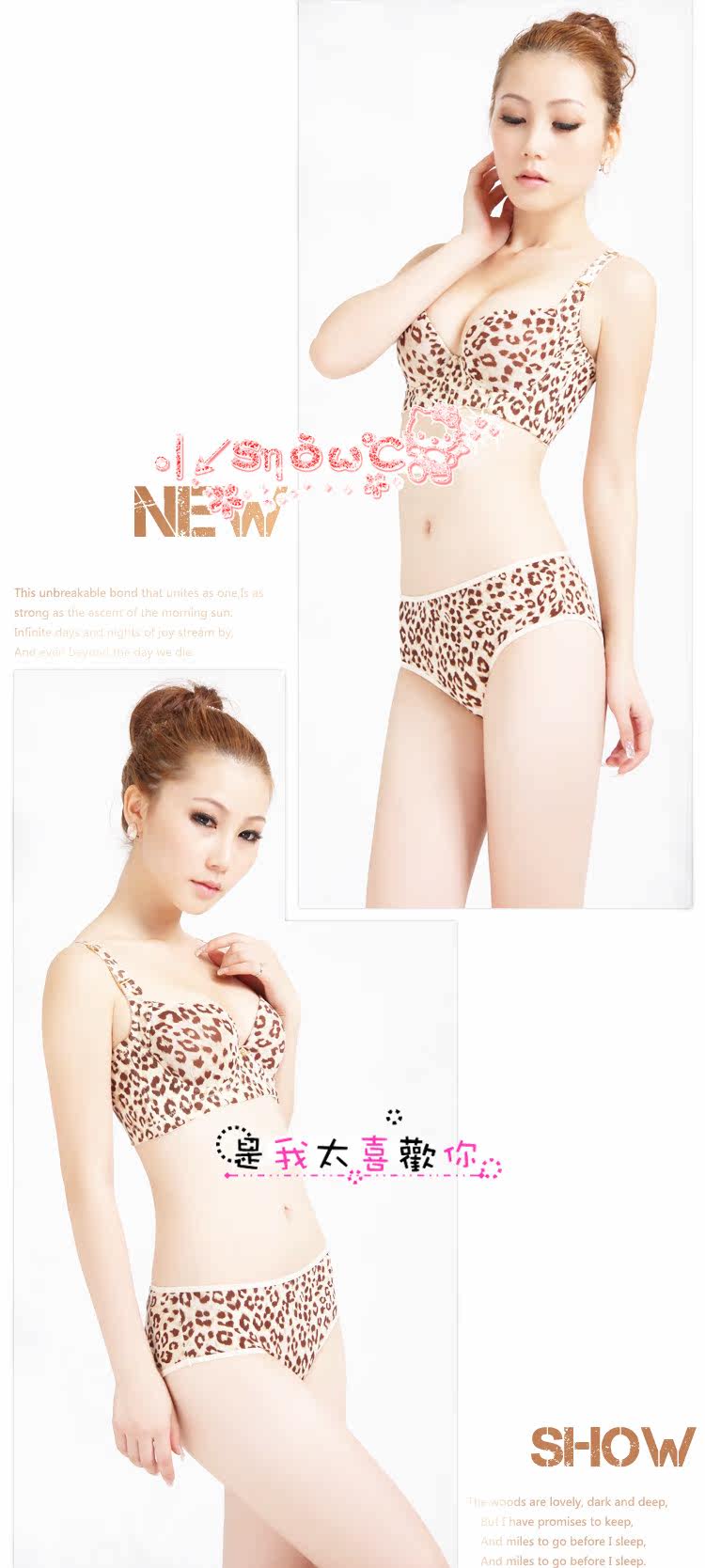 <em>好</em>身材穿出来 时尚性感调整型<em>文胸</em> <em>款款</em>动心 让