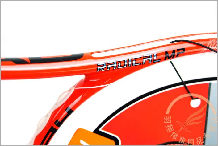 теннисная ракетка HEAD 230100 3.5 L4 Youtek Radical MP/Extreme Mp теннисная ракетка HEAD 230100 3.5 L4 Youtek Radical MP/Extreme Mp