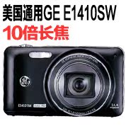 Цифровая камера Sanyo GE S1415 1200 CCD Цифровая камера Sanyo GE S1415 1200 CCD