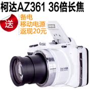 Цифровая камера Sanyo GE S1415 1200 CCD Цифровая камера Sanyo GE S1415 1200 CCD