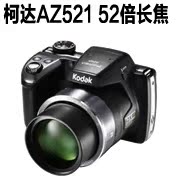 Цифровая камера Sanyo GE S1415 1200 CCD Цифровая камера Sanyo GE S1415 1200 CCD