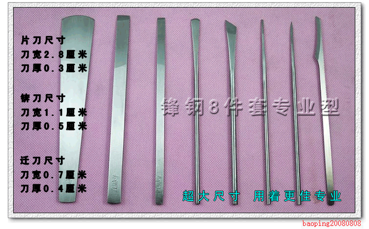 正品王麻子修脚刀套装工具嵌甲 甲沟炎灰指甲去死皮刀