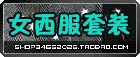 女西装套装