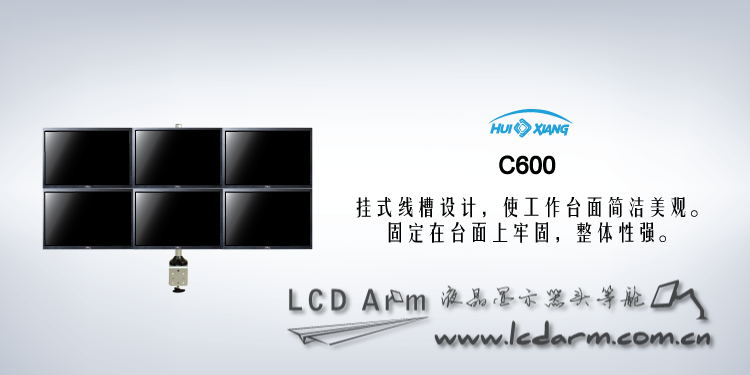 бытовая техника Huixiang C600 бытовая техника Huixiang C600