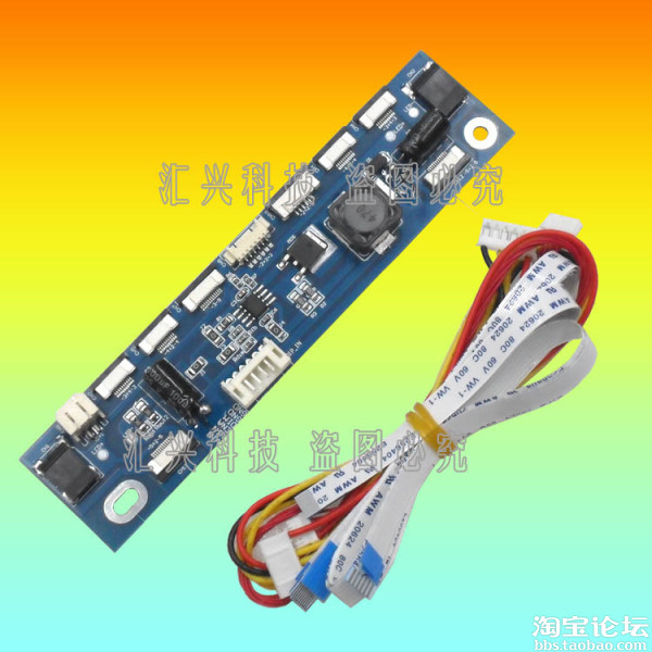 常用液晶显示器高压板 LED升压条 高压板 四灯