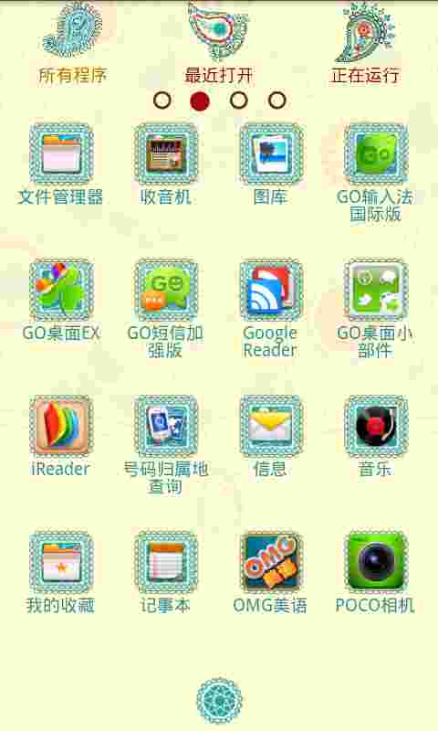 【免費個人化App】GO主题-华丽复古-APP點子