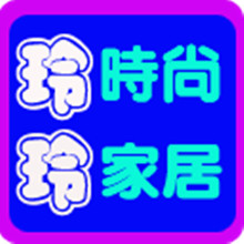 【免費商業App】时尚家居生活-APP點子