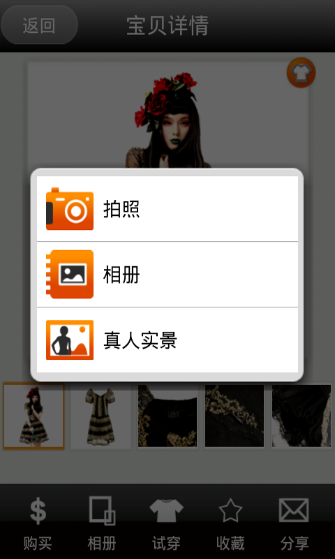 【免費商業App】俏服装旗舰店-APP點子