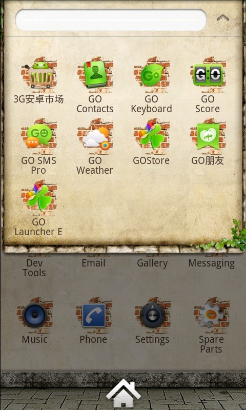 【免費個人化App】后院主题 GO桌面EX-APP點子