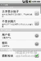 免費下載社交APP|色影无忌论坛 app開箱文|APP開箱王