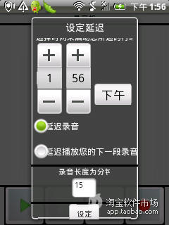 【免費媒體與影片App】录音机电话记录器-APP點子