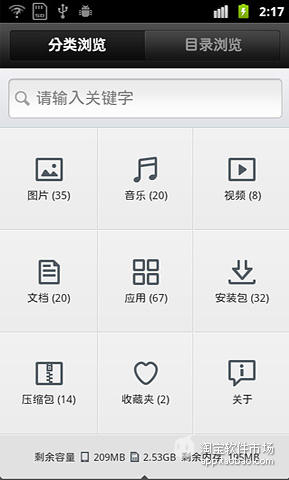 斗战西游-神兵App Ranking and Store Data | App Annie