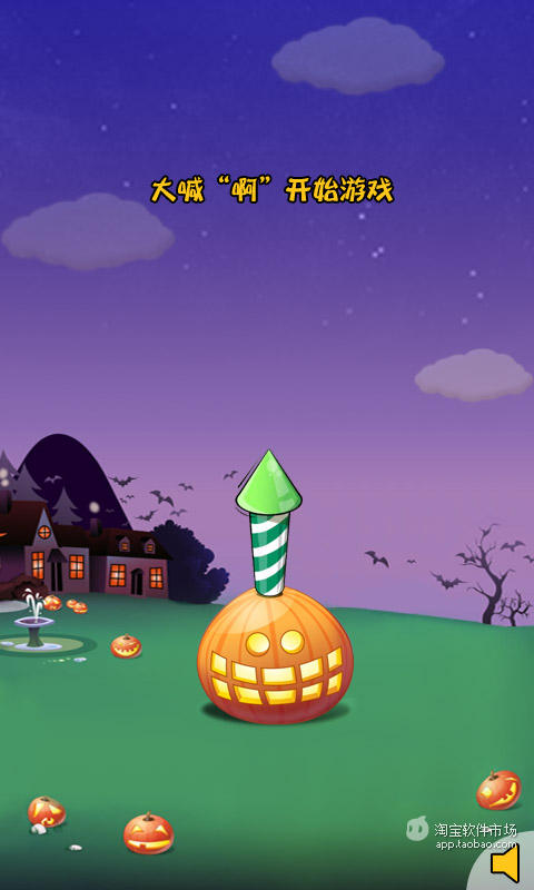 【免費遊戲App】疯狂的火箭-APP點子