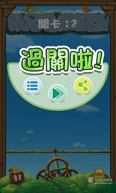 免費下載動作APP|魔力泡泡龙 app開箱文|APP開箱王