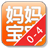 妈妈宝宝 0-4 健康 App LOGO-APP開箱王