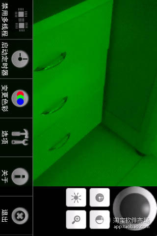 【免費攝影App】手机夜视仪-APP點子