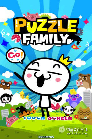 猜谜家族 Puzzle Family2