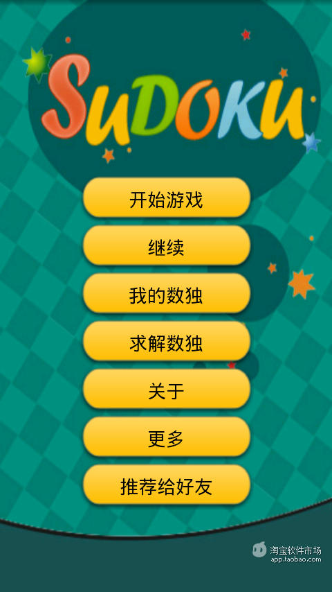 這些台語俗諺的中文意思 | Yahoo奇摩知識+