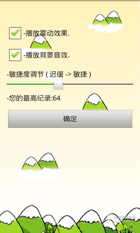 【免費動作App】小丸子跳跳跳-APP點子