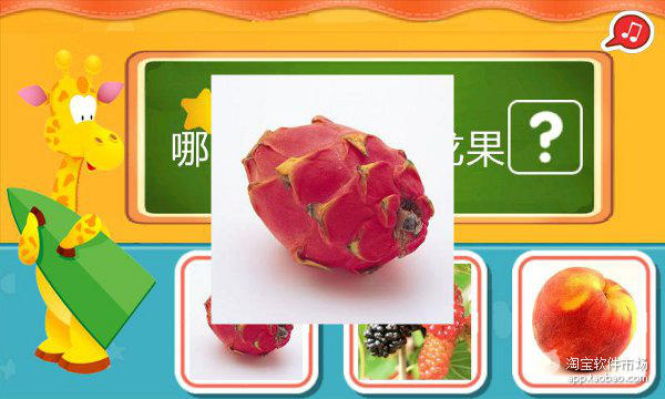 【免費教育App】宝宝认知卡(幼儿识物)-APP點子