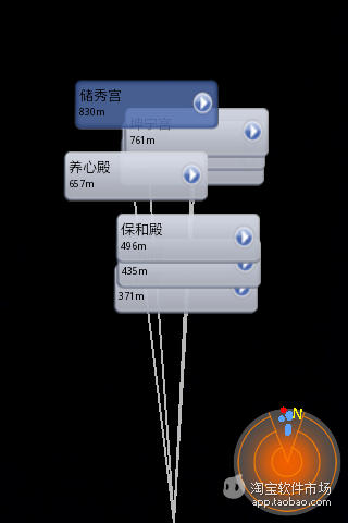 【免費交通運輸App】故宫博物院-APP點子