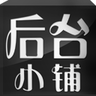 后台小铺 LOGO-APP點子