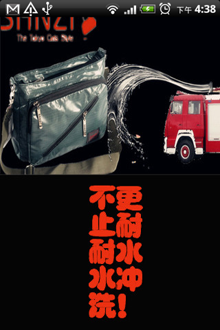 【免費商業App】sanzi bag-APP點子