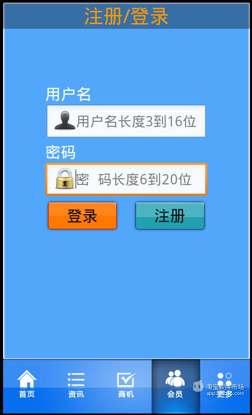 【免費新聞App】学习-APP點子