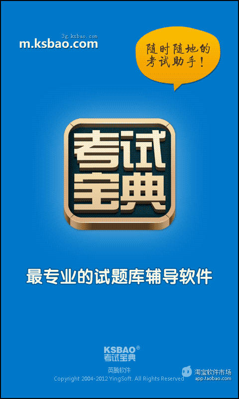 《創造球會》中文版 只談攻略 不談邀請碼 - 創造球會 BFB - 手機遊戲 - Uwants.com