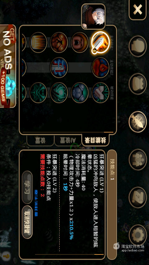 【免費角色扮演App】艾诺迪亚4中文高清版-APP點子