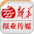 新华报业传媒 LOGO-APP點子