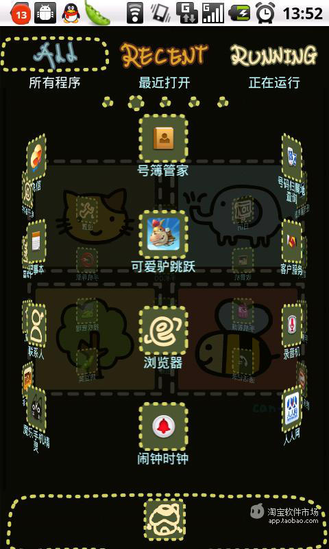 免費下載個人化APP|GO主题—can-b style app開箱文|APP開箱王