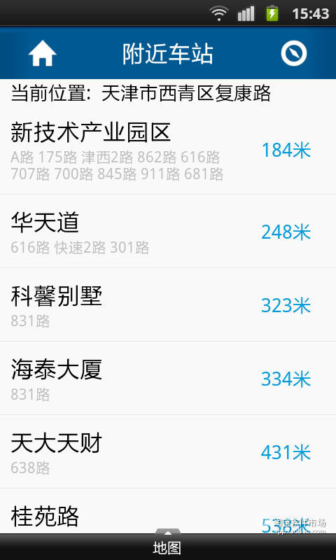 【免費交通運輸App】天津公交查询-APP點子