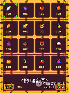 【免費益智App】农场物语-APP點子