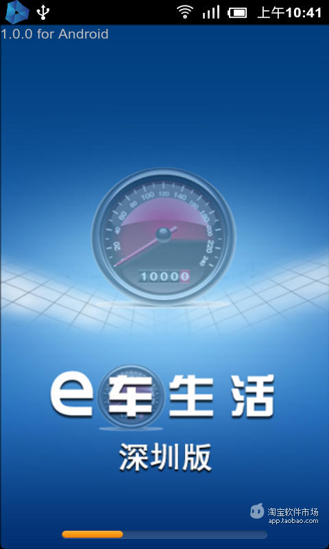 機車超速罰單違規點數 的網路資訊書籤-商業交網