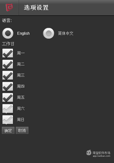 免費下載生產應用APP|E掌管Silk Screen app開箱文|APP開箱王