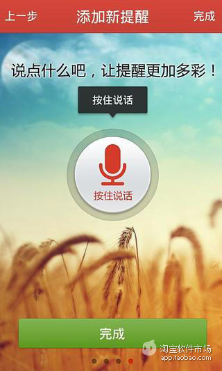 免費下載生活APP|叮咚 app開箱文|APP開箱王