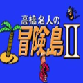 冒险岛经典版 LOGO-APP點子