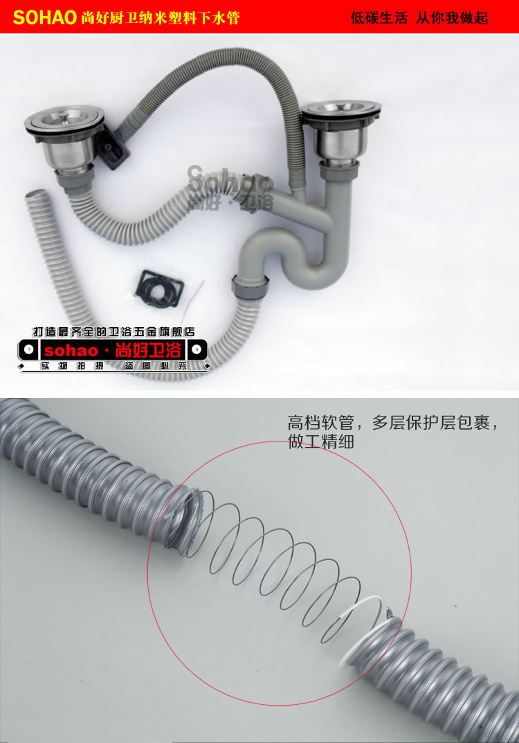 Мойка двойная Sohao is a good kitchen Мойка двойная Sohao is a good kitchen