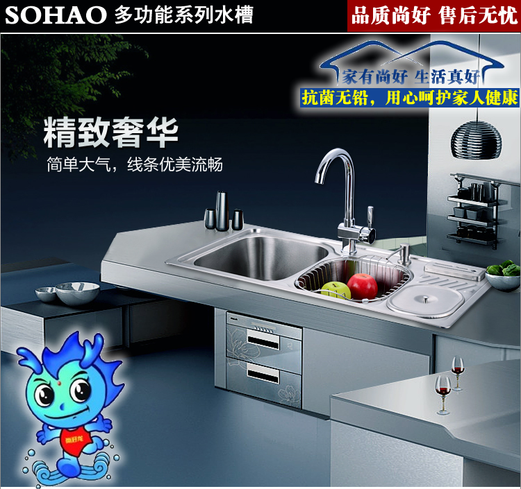 Мойка двойная Sohao is a good kitchen Мойка двойная Sohao is a good kitchen