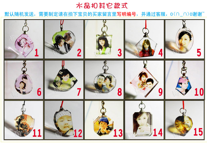 特价 <em>水晶钥匙扣</em>定制<em>照片</em> diy个性<em>相片</em>情侣吊坠
