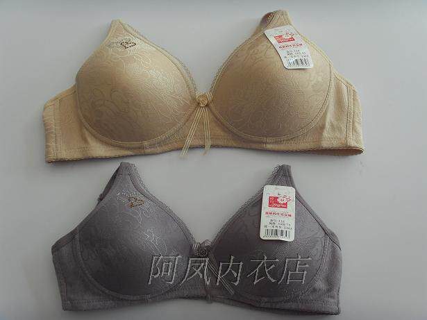 【婷玛<em>文胸</em>338 定型<em>文胸</em> <em>没有圈</em> 不易变形 201