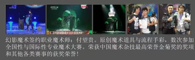 幻影魔术 大型道具 保鲜膜换人 绑人换人 男女互换 新款(现货)