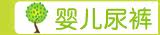 婴儿尿裤