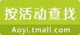 按活动查找