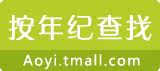 按年纪查找