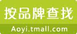 按品牌查找